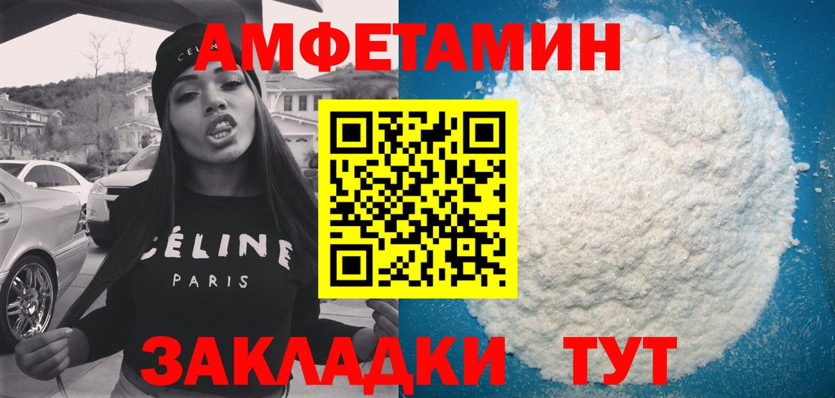 kraken сайт  АМФЕТАМИН 97%  АМФЕТАМИН  Вход с VPN  Ирбит  АМФЕТАМИН 