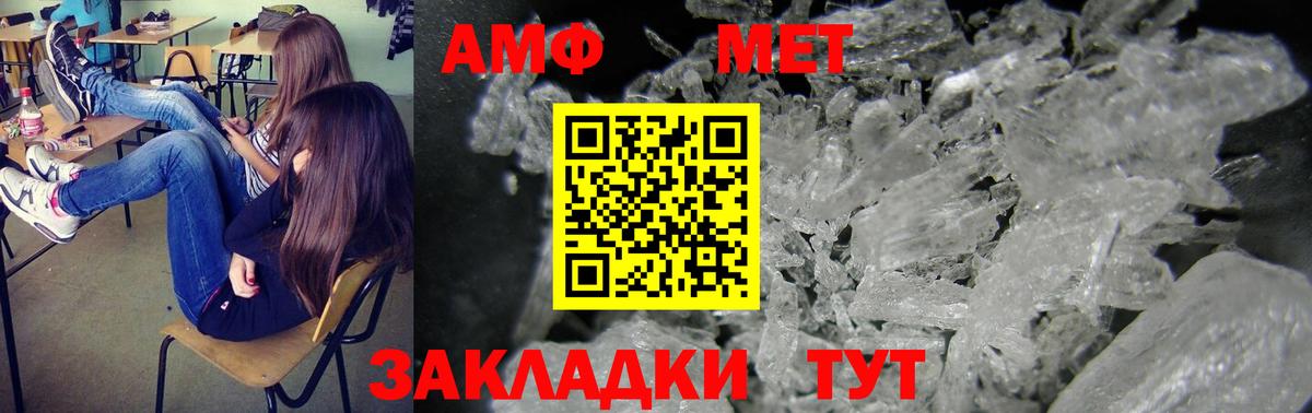 АМФ Premium Ирбит