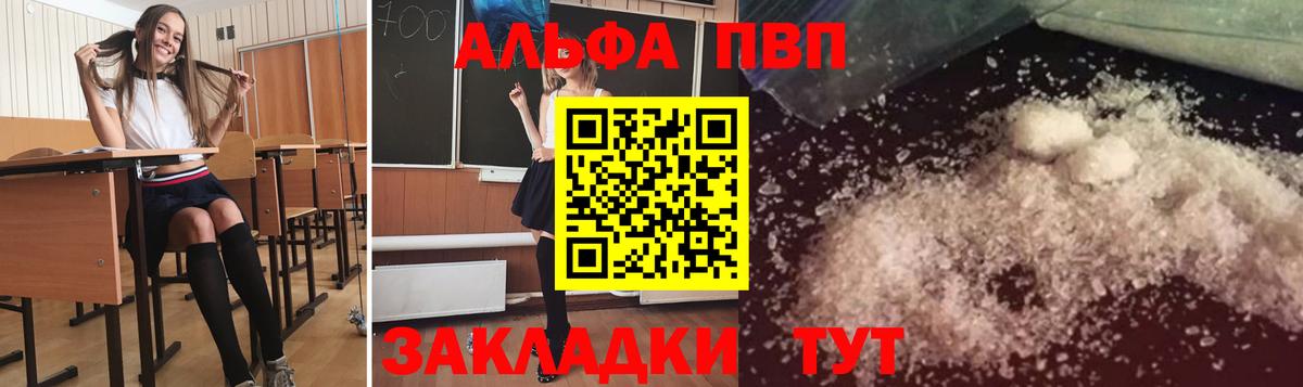 А ПВП мука Ирбит