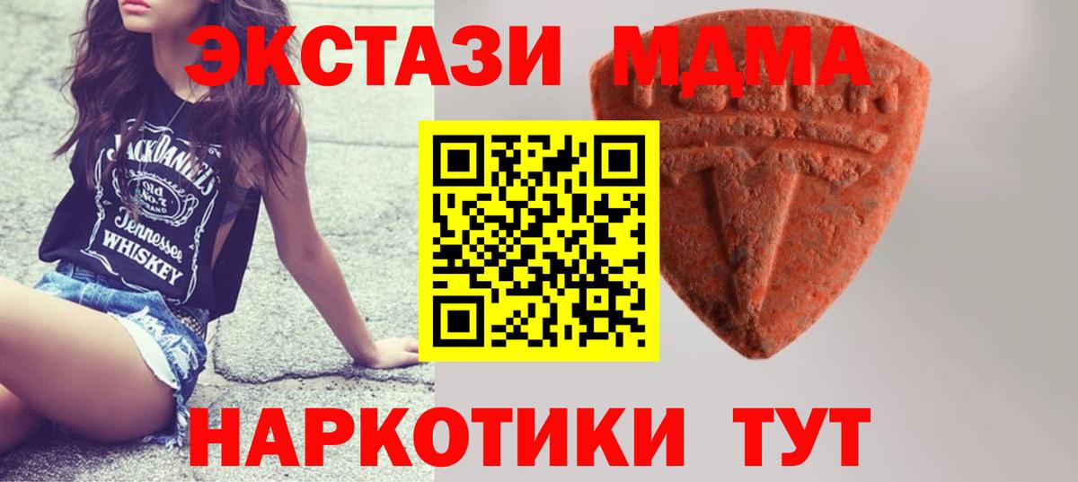 Ecstasy бентли Ирбит