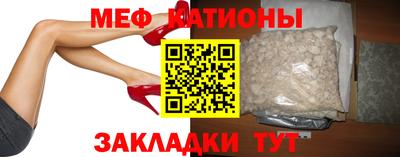 мескалин Бийск