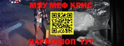мефедрон мука Берёзовский