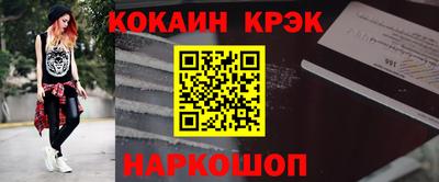 ешки Кудрово