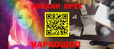 мескалин Бийск