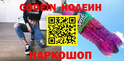 ПСИЛОЦИБИНОВЫЕ ГРИБЫ Беслан