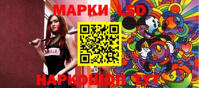 мескалин Бийск