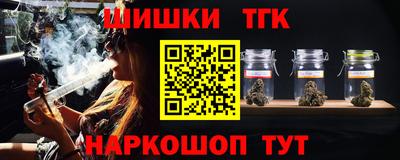 мескалин Бийск