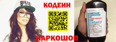 ПСИЛОЦИБИНОВЫЕ ГРИБЫ Беслан