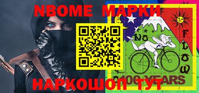 мефедрон мука Берёзовский