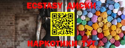мескалин Бийск