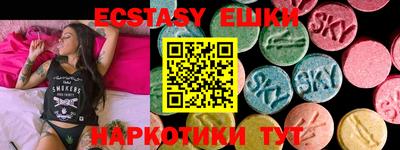 ПСИЛОЦИБИНОВЫЕ ГРИБЫ Беслан