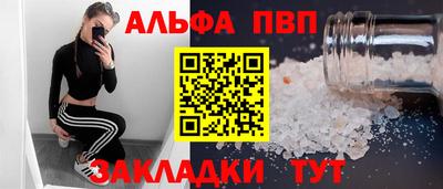 мескалин Бийск
