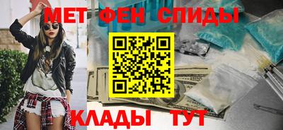 мескалин Бийск