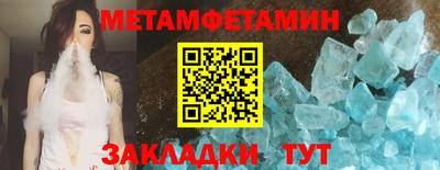 мескалин Бийск