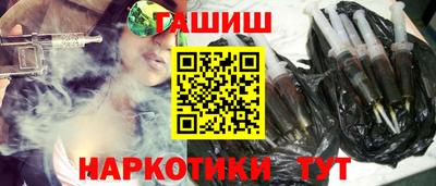 мескалин Бийск