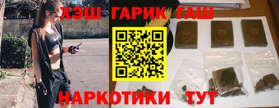 мескалин Бийск