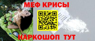 мефедрон мука Берёзовский