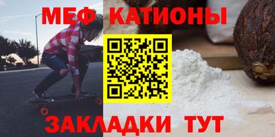 мескалин Бийск