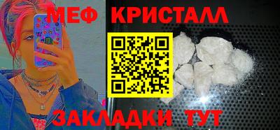 мефедрон мука Берёзовский