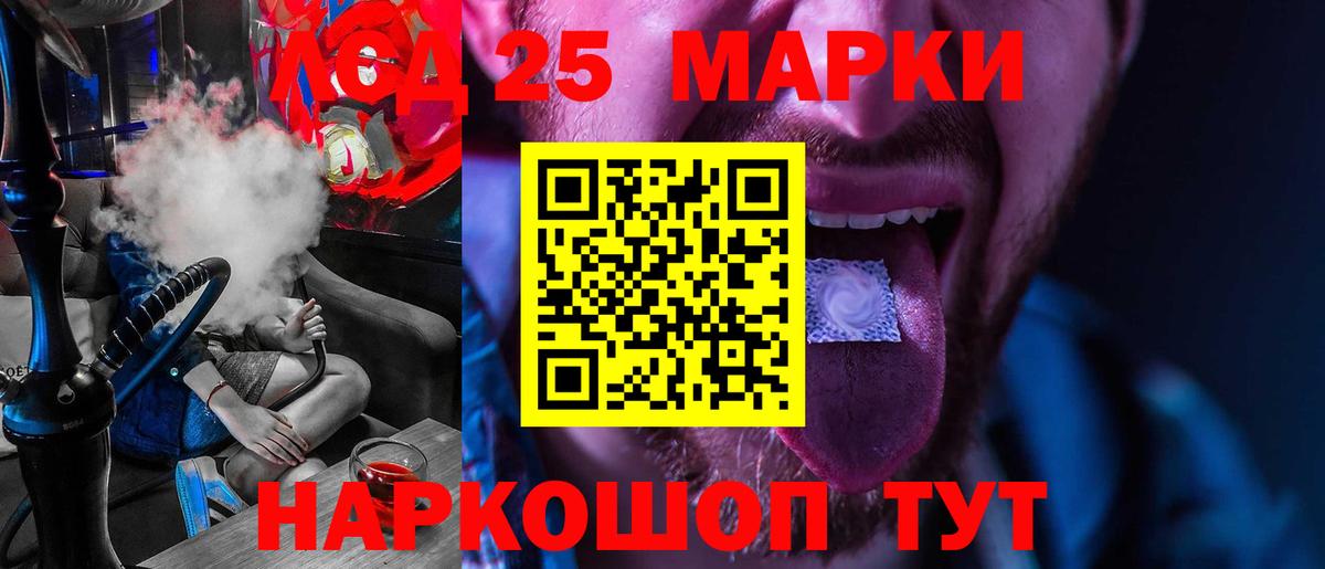 ЛСД экстази кислота  Вход с VPN  LSD-25 экстази кислота  ЛСД экстази  Ирбит 