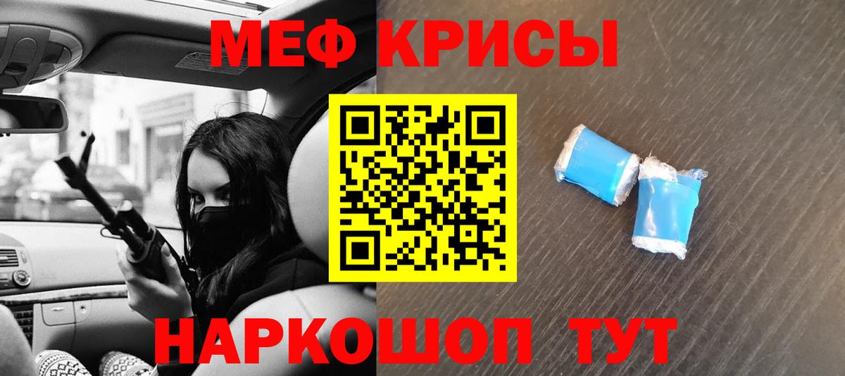 МЕФ  Меф 4 MMC  Вход с VPN  Ирбит 