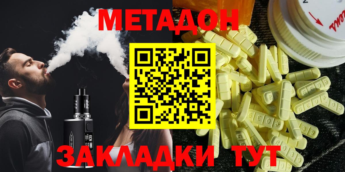 Ирбит  ГАШИШ  Бошки Шишки  Мефедрон  Вход с VPN  COCAIN  Вейп ТГК  Мефедрон кристаллы  ГАШИШ 