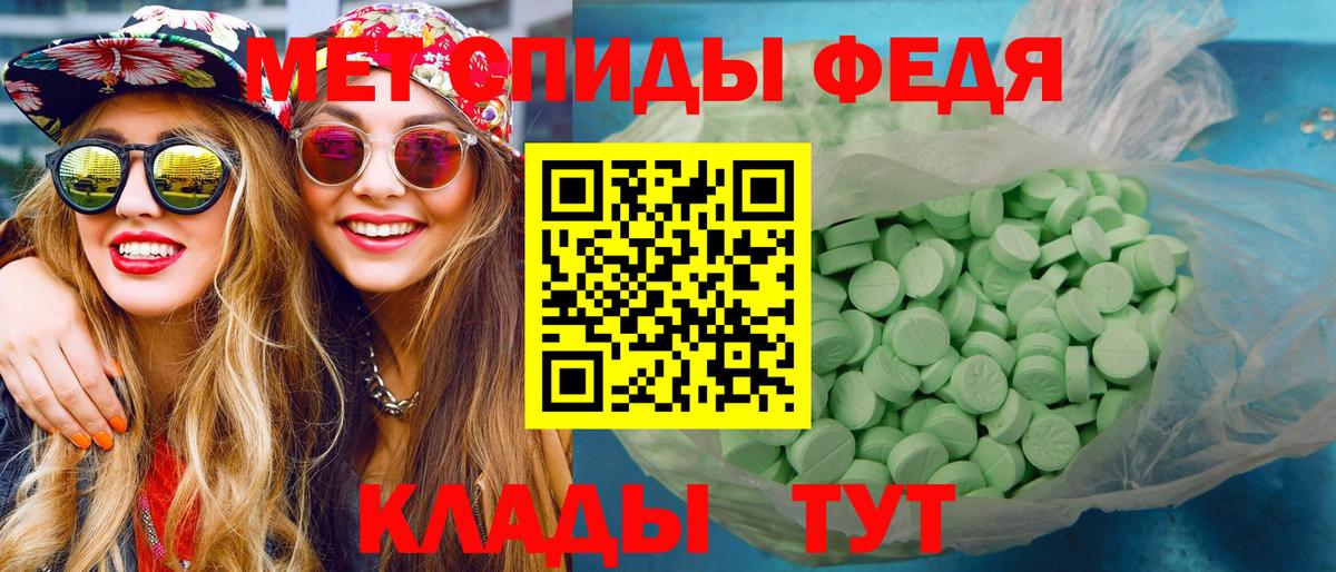 Ирбит  МЕТАМФЕТАМИН мет  Вход с VPN 