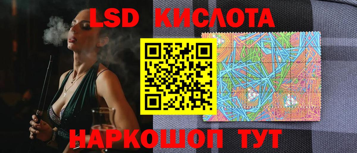 Марки NBOMe 1,8мг Ирбит