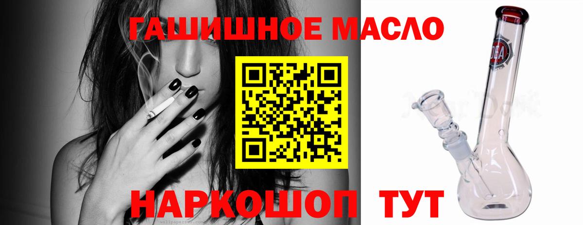 ТГК жижа  KRAKEN ONION  Вход с VPN  Ирбит  Дистиллят ТГК жижа 