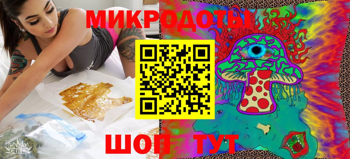 Псилоцибиновые грибы ЛСД Ирбит