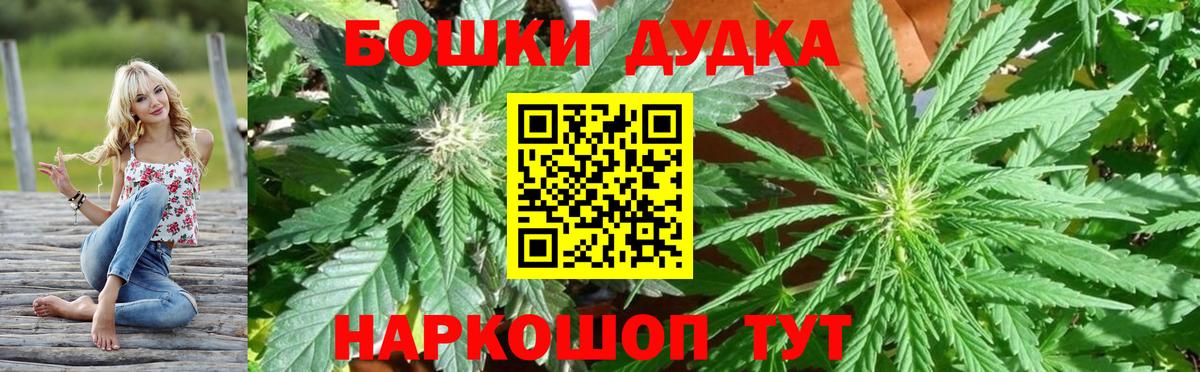 Каннабис White Widow  Вход с VPN  Бошки марихуана VHQ  Марихуана планчик  Ирбит 